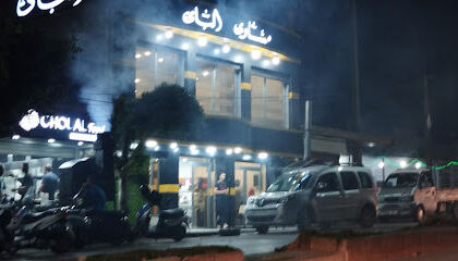 Grillades El Bey