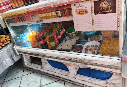 Grillades Moatassem Billah