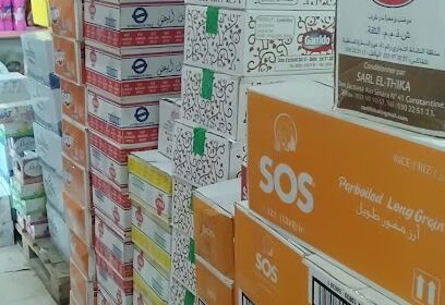 Grossiste Alimentaire Merah Rachid