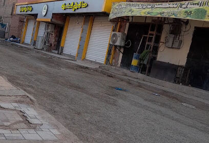 Group z shop adrar