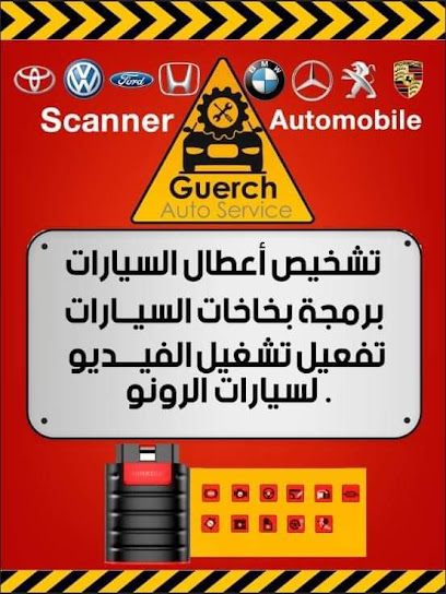 Guerch Scanner Auto