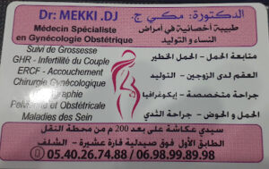 Gynécologue Dr Mekki