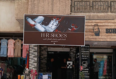 H-R SHOES BOUIRA