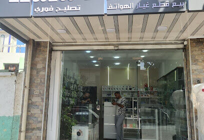 Hala phone