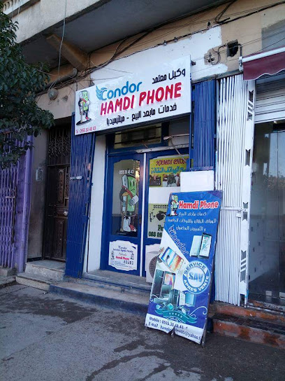 Hamdiphone(service Apres-vente) Condor Multimedia Batna