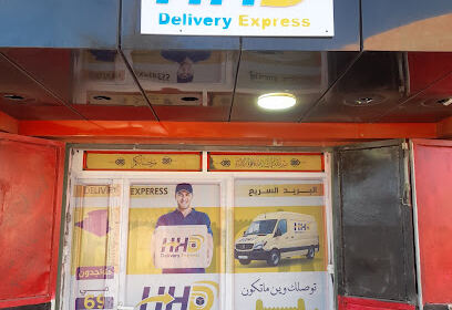 Hhd express adrar