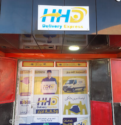 Hhd express adrar