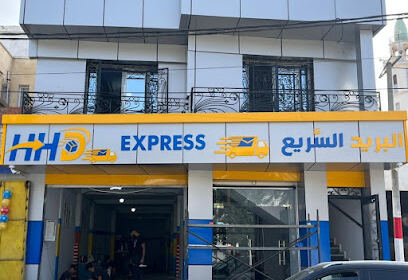 HHD express Blida(Beni tamou)