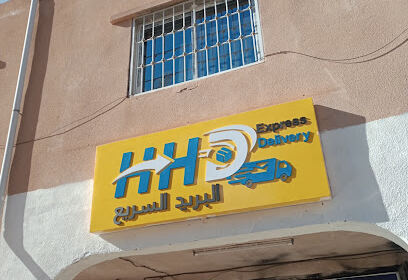 HHD Express Laghouat