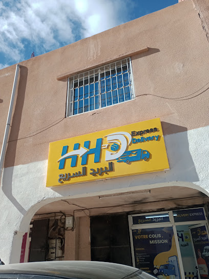 HHD Express Laghouat