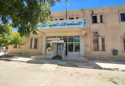 Hôpital Ali Nemer