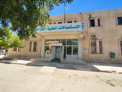 Hôpital Ali Nemer