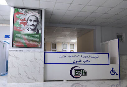 Hôpital Ben Merad El-Meki