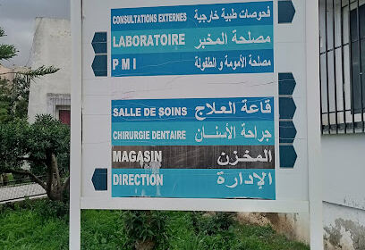 Hôpital Bougara