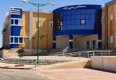Hôpital de Béni Ounif
