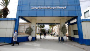 Hôpital de Boufarik