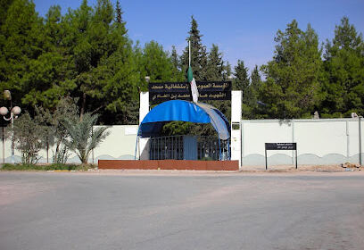 Hôpital de Messaad