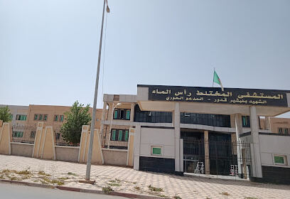 Hopital De Ras El Ma