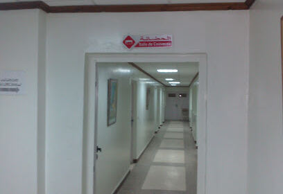 Hopital Maalem Lahcen EPH
