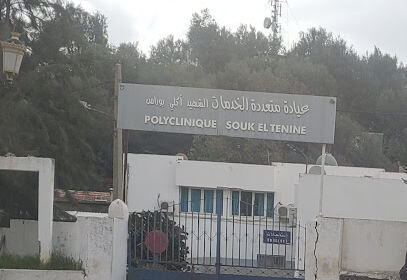 Hôpital Souk El Tenine