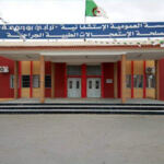Hopital Tourabi Boujamaa