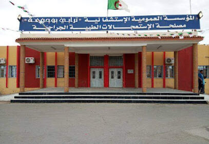 Hopital Tourabi Boujamaa