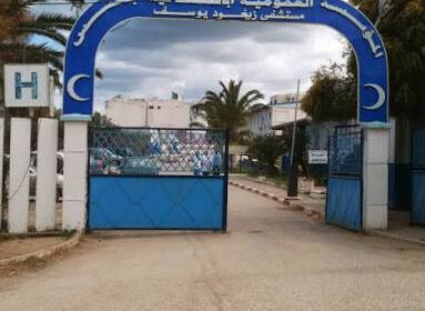 Hôpital Zighoud Youcef