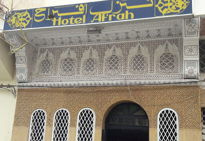 Hôtel Afrah