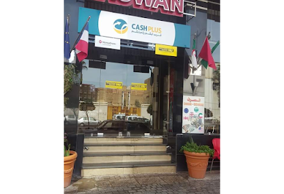 Hôtel Aswan