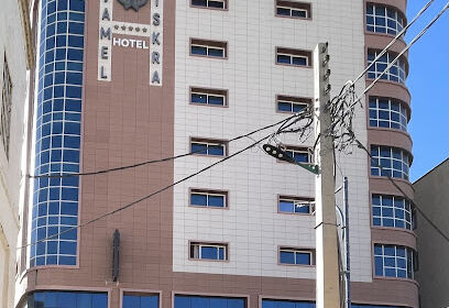 Hôtel Djamel Biskra