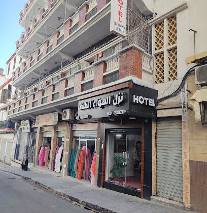 Hotel el-Hawa Talk