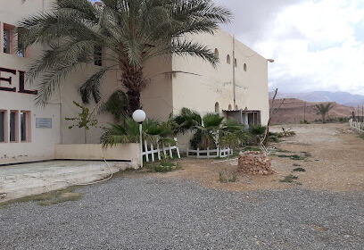 Hôtel El Kahina M’Chouneche