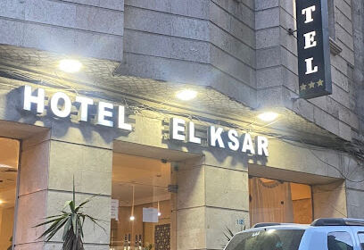 Hôtel El Ksar