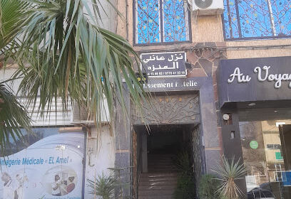 Hôtel el menzah kazi