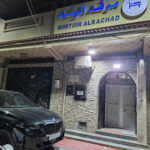 Hôtel El Rachad