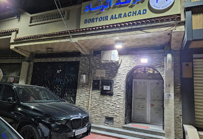 Hôtel El Rachad