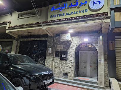 Hôtel El Rachad