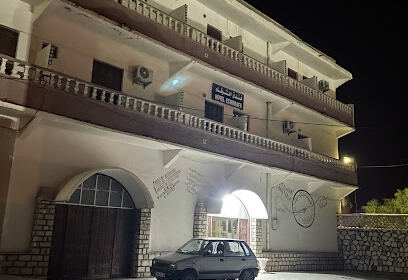 Hotel Elchorafaa