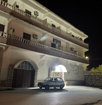 Hotel Elchorafaa