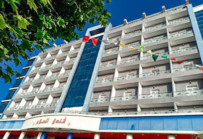 Hôtel Es-Salem