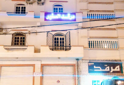 Hôtel Es-Sghir