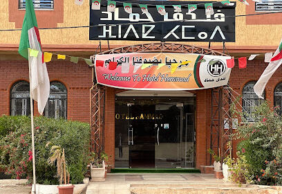 Hôtel Hammad – Adrar – Algeria