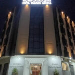 Hôtel Tlemcen Medina