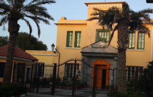 Huissier de Justice Aboula Siham