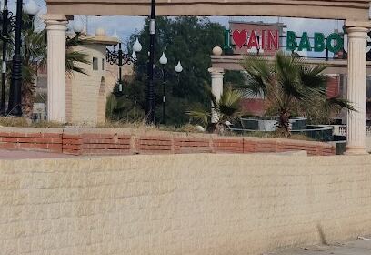 I LOVE AIN BABOUCHE