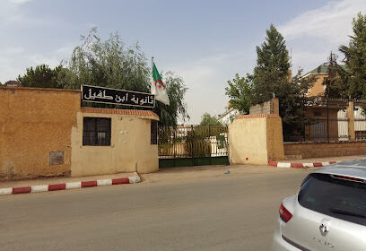 Ibn Tofeil
