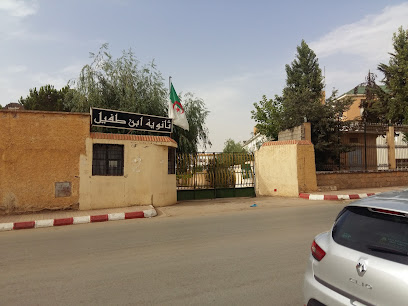 Ibn Tofeil