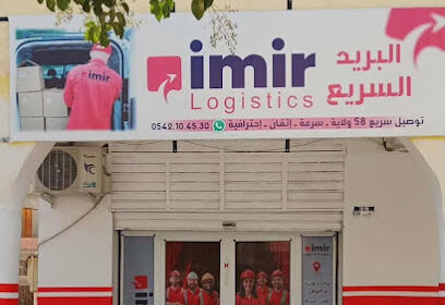 Imir Logistics Oum el bouaghi
