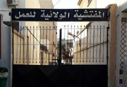Inspection du Travail de Blida