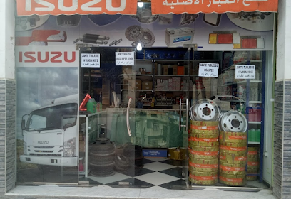Isuzu bougara